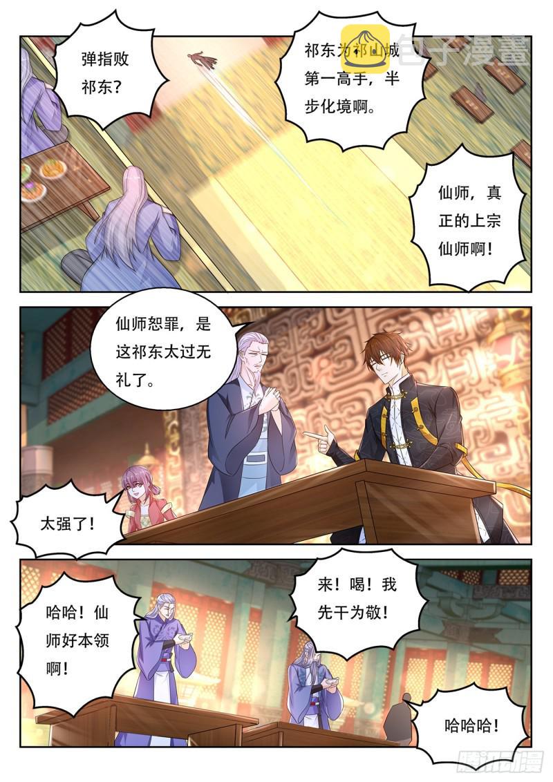 第375回5