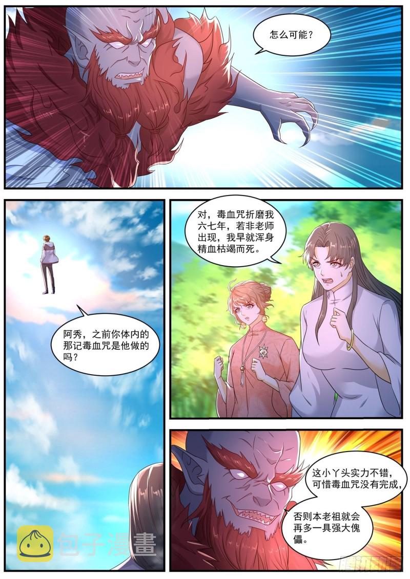 第578回10