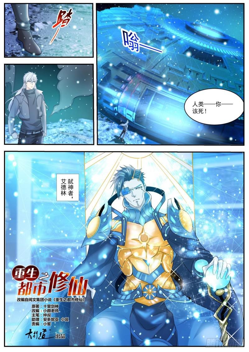 第413回13