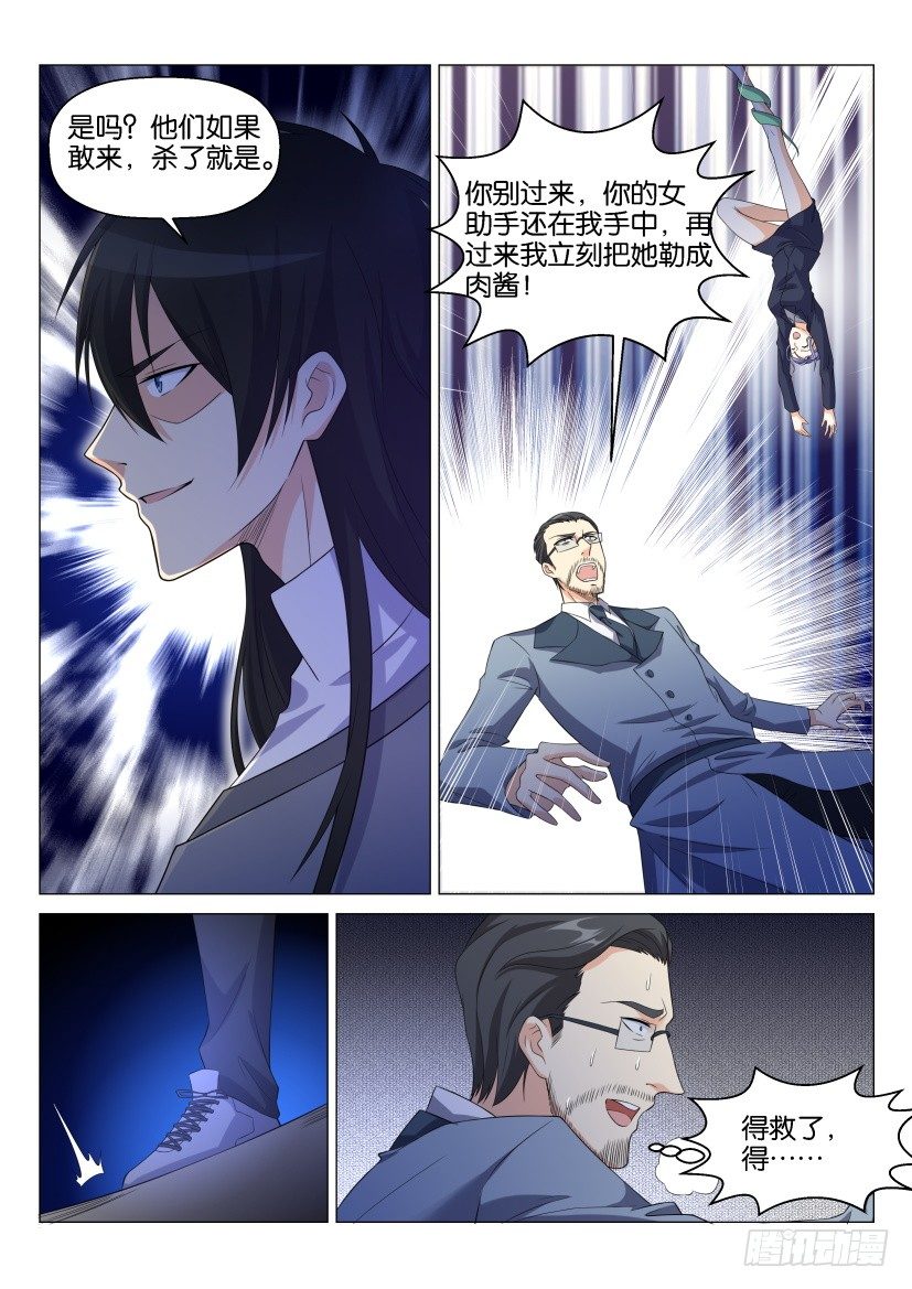 第152回10