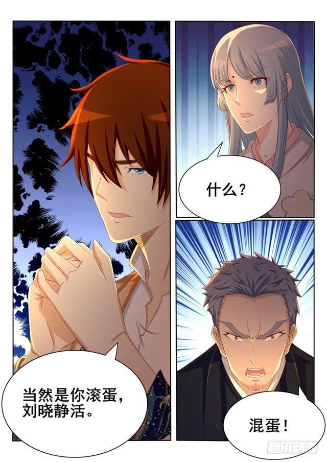 第196回5