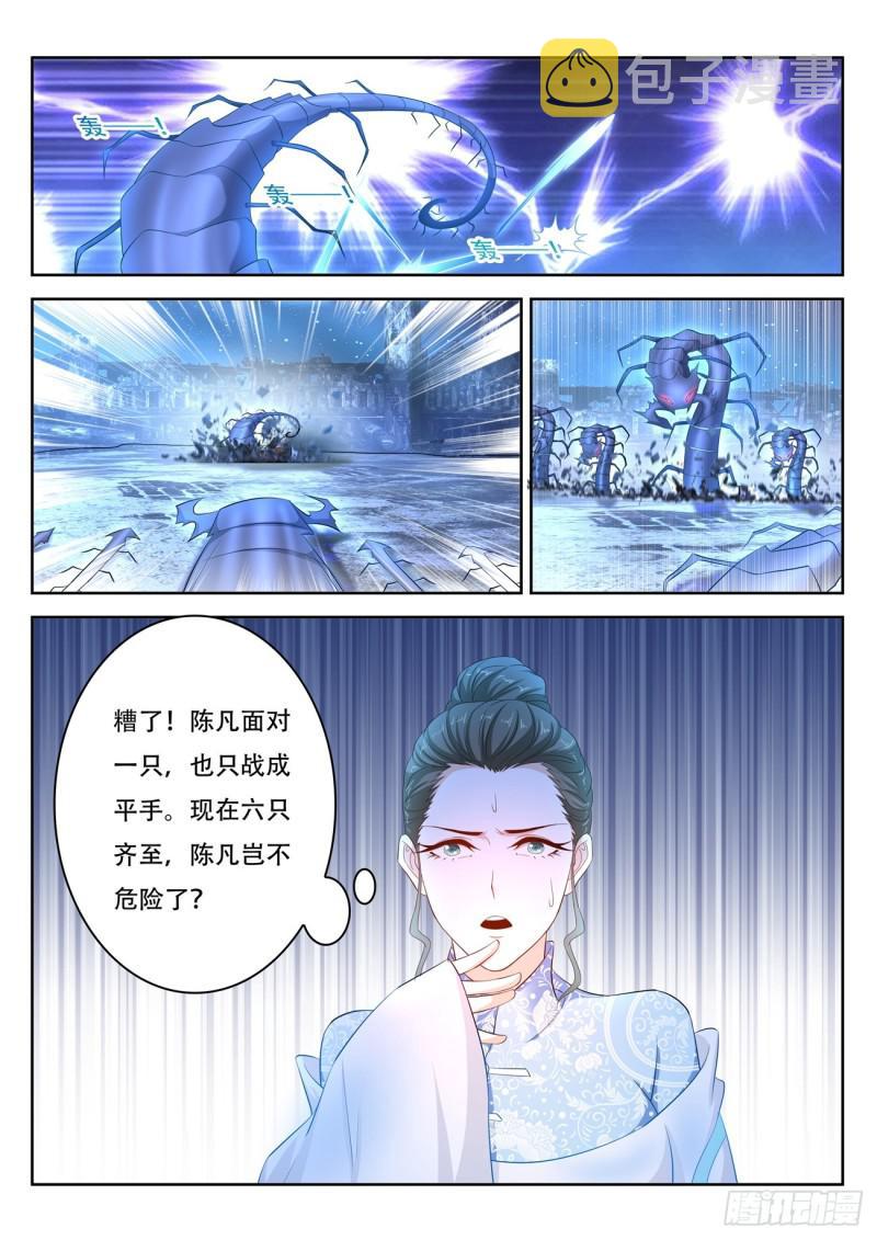 第397回12