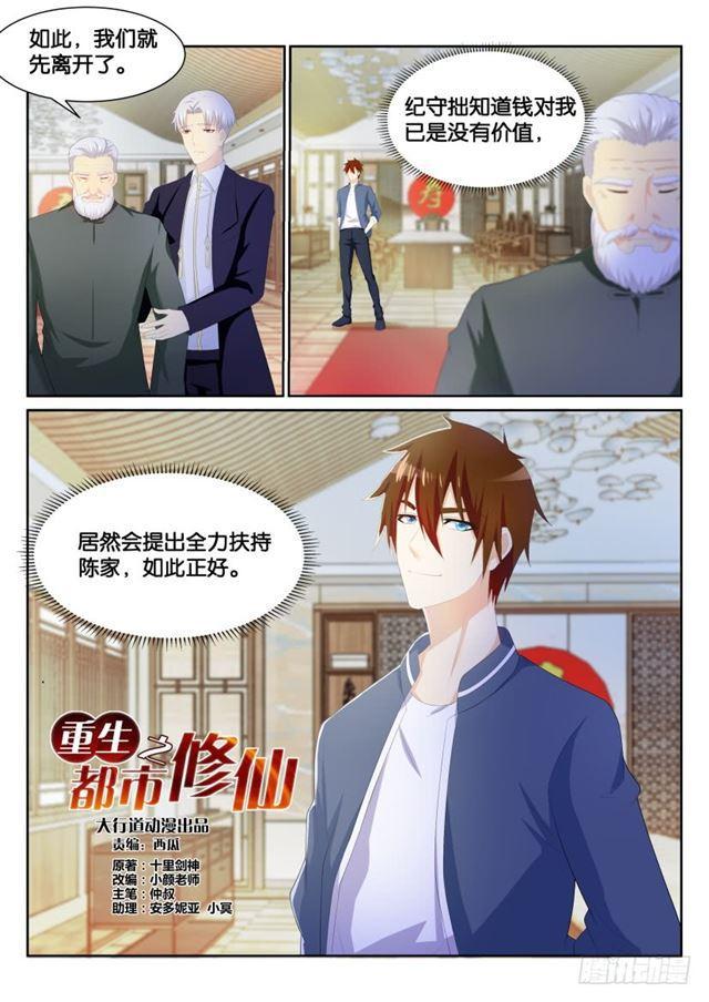 第194回0