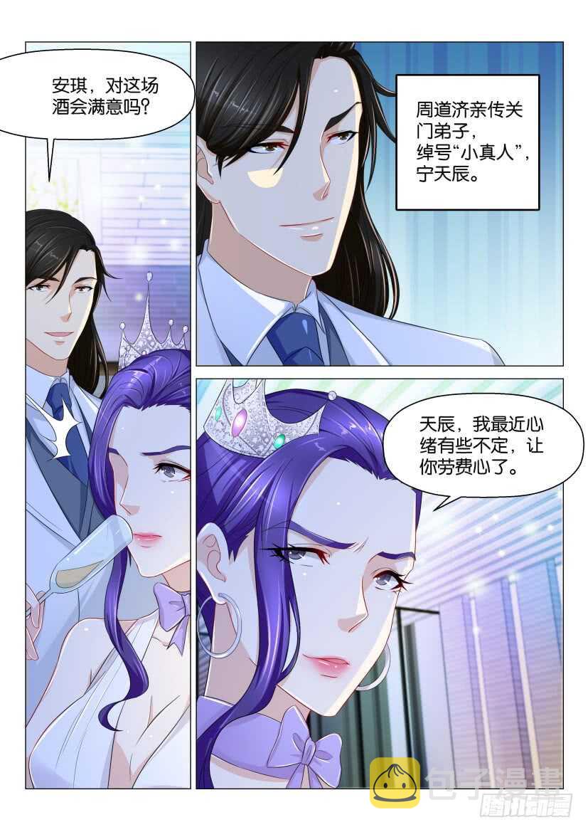 第161回10