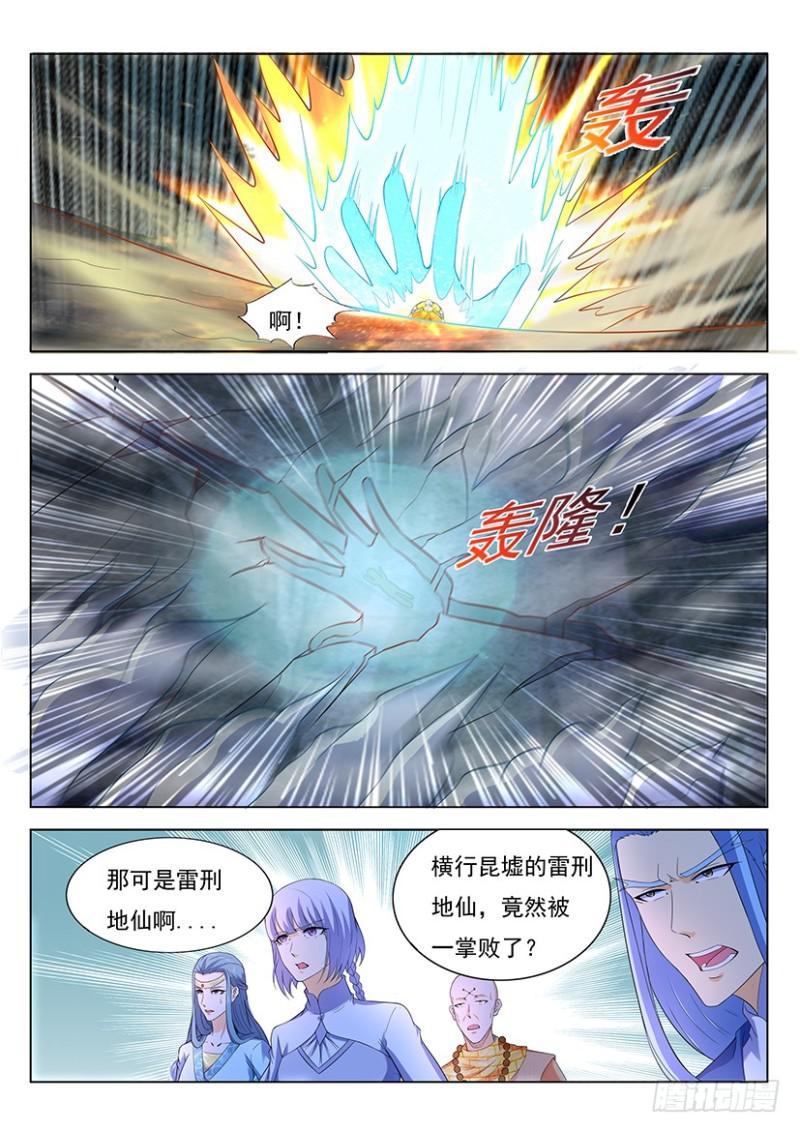 第348回10