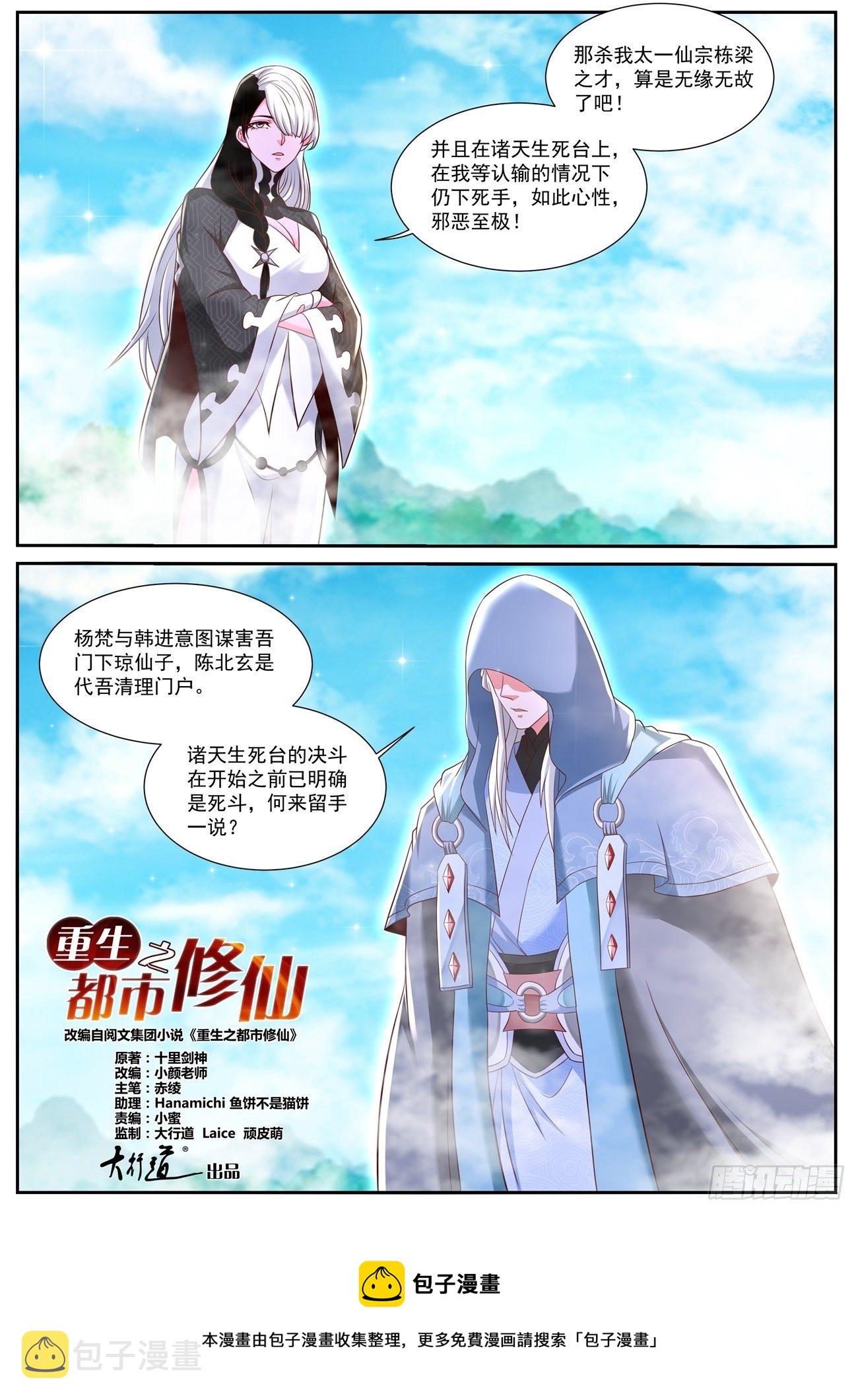 第749回8