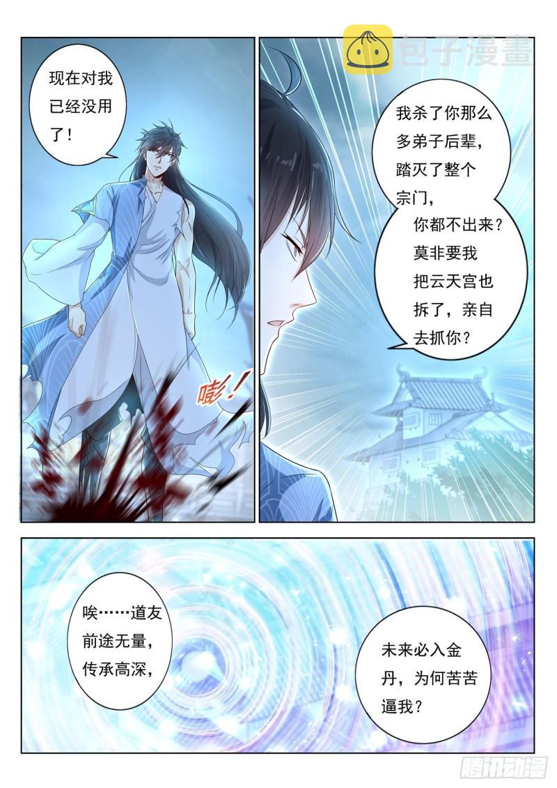 第393回12