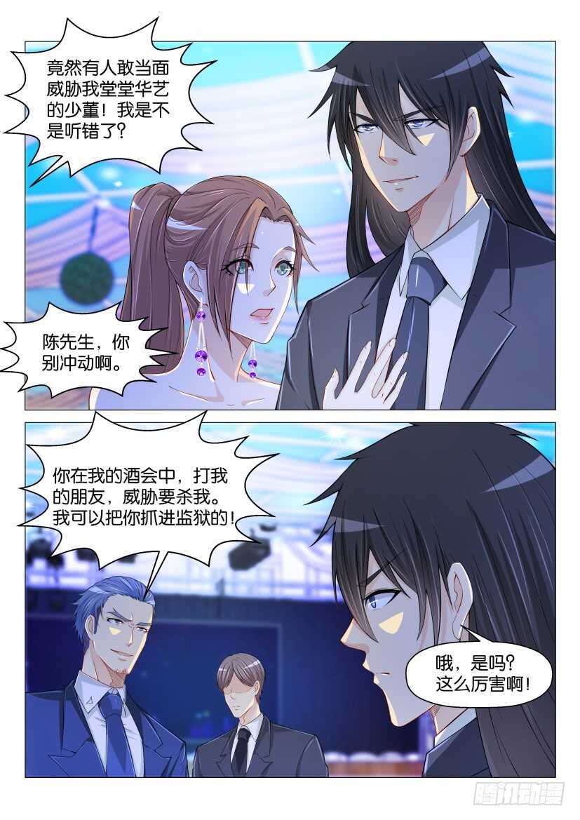 第167回11
