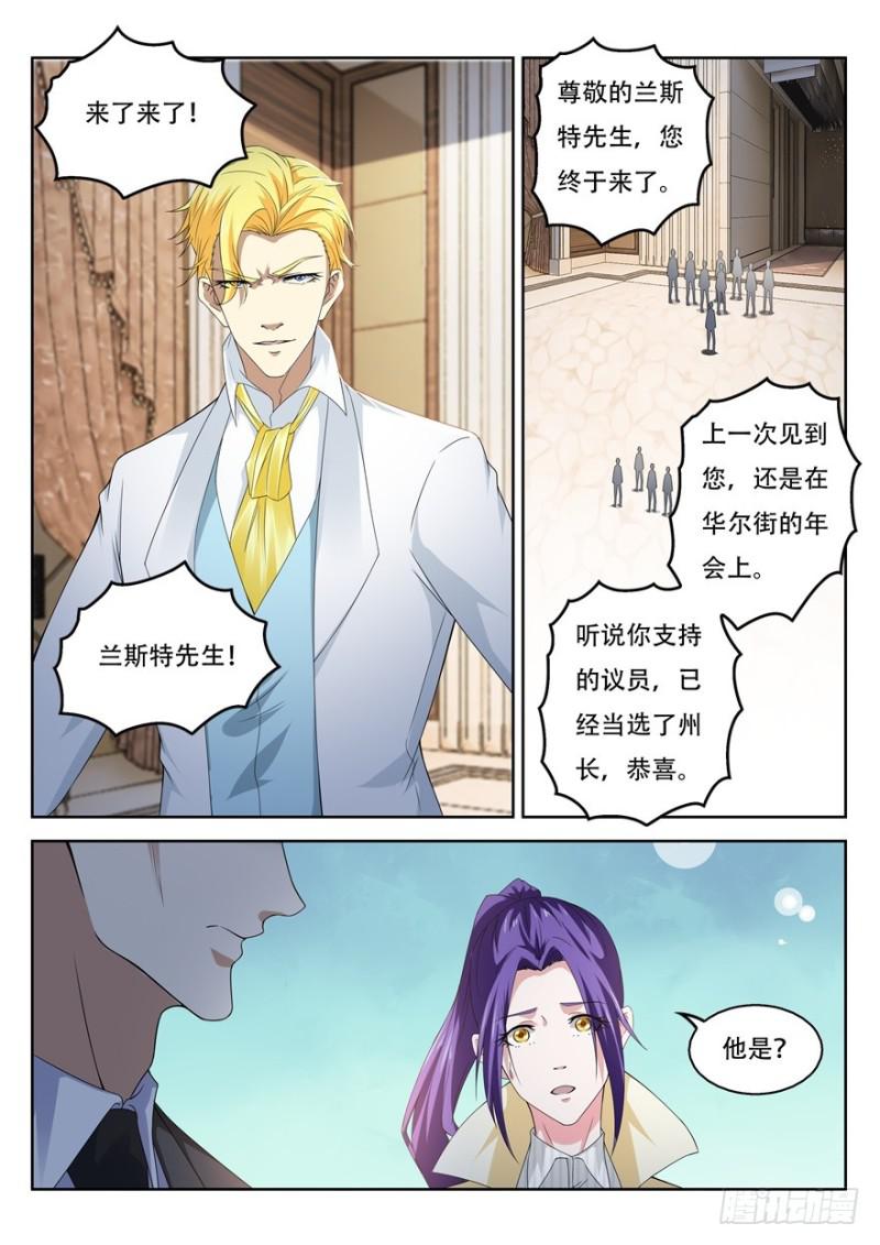 第312回10