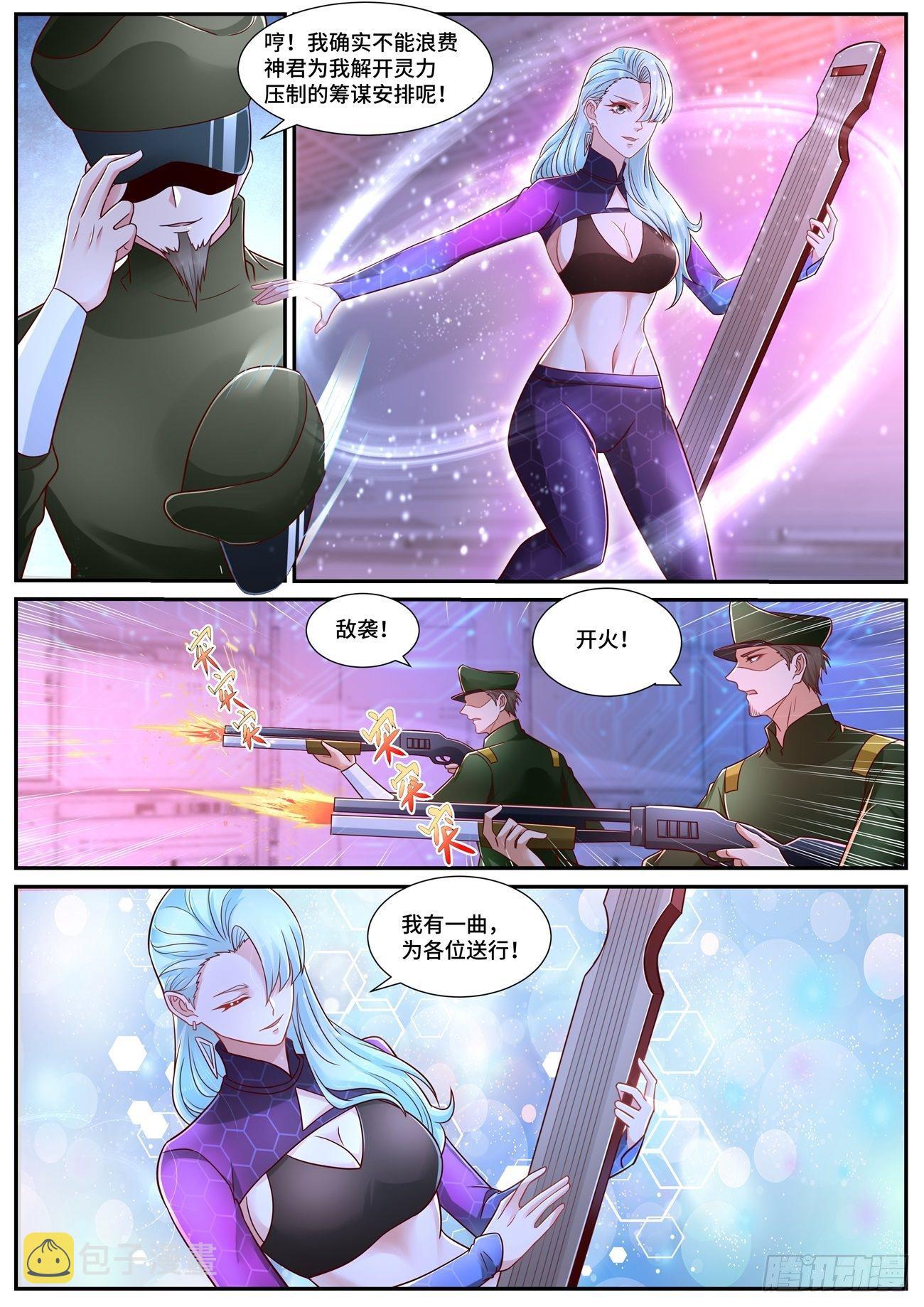 第679回9