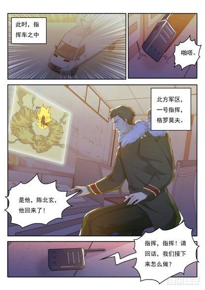 第239回11