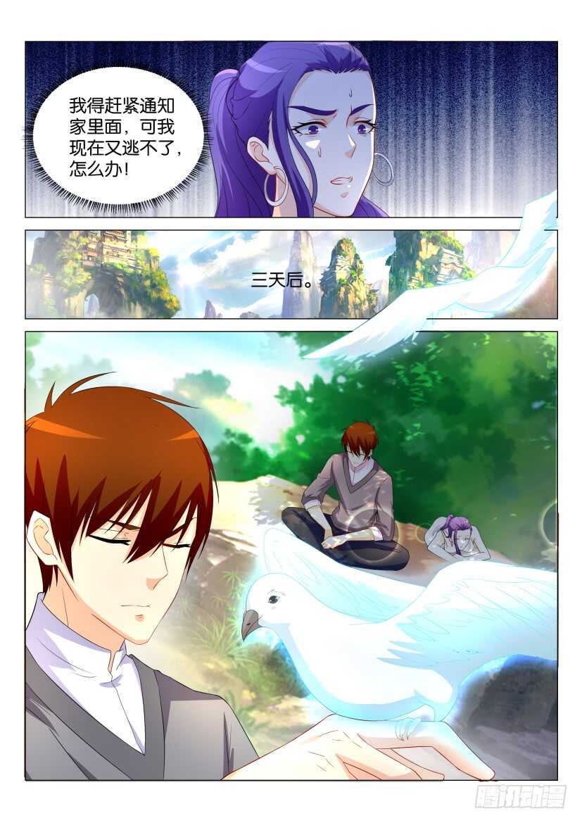 第164回2