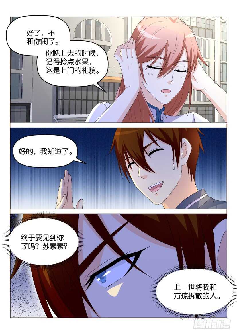 第174回9