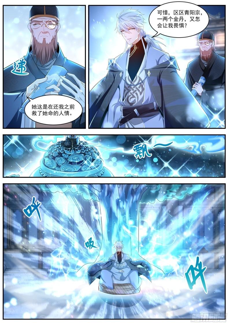 第421回8