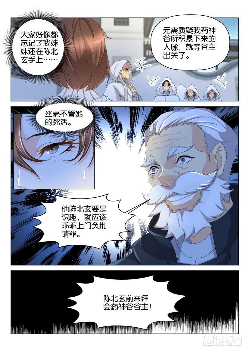 第125回14
