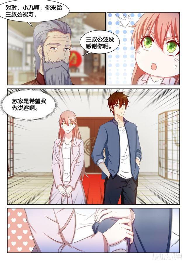第194回2