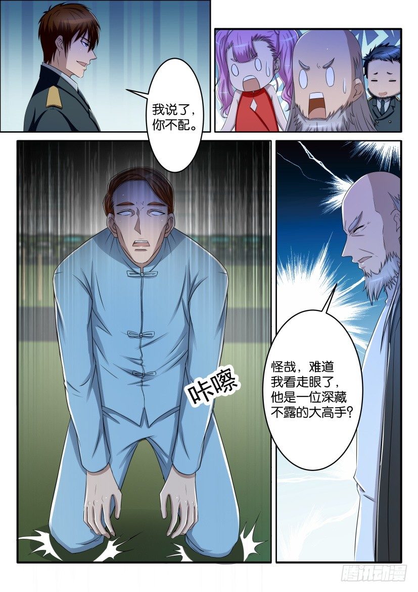 第六十四回8
