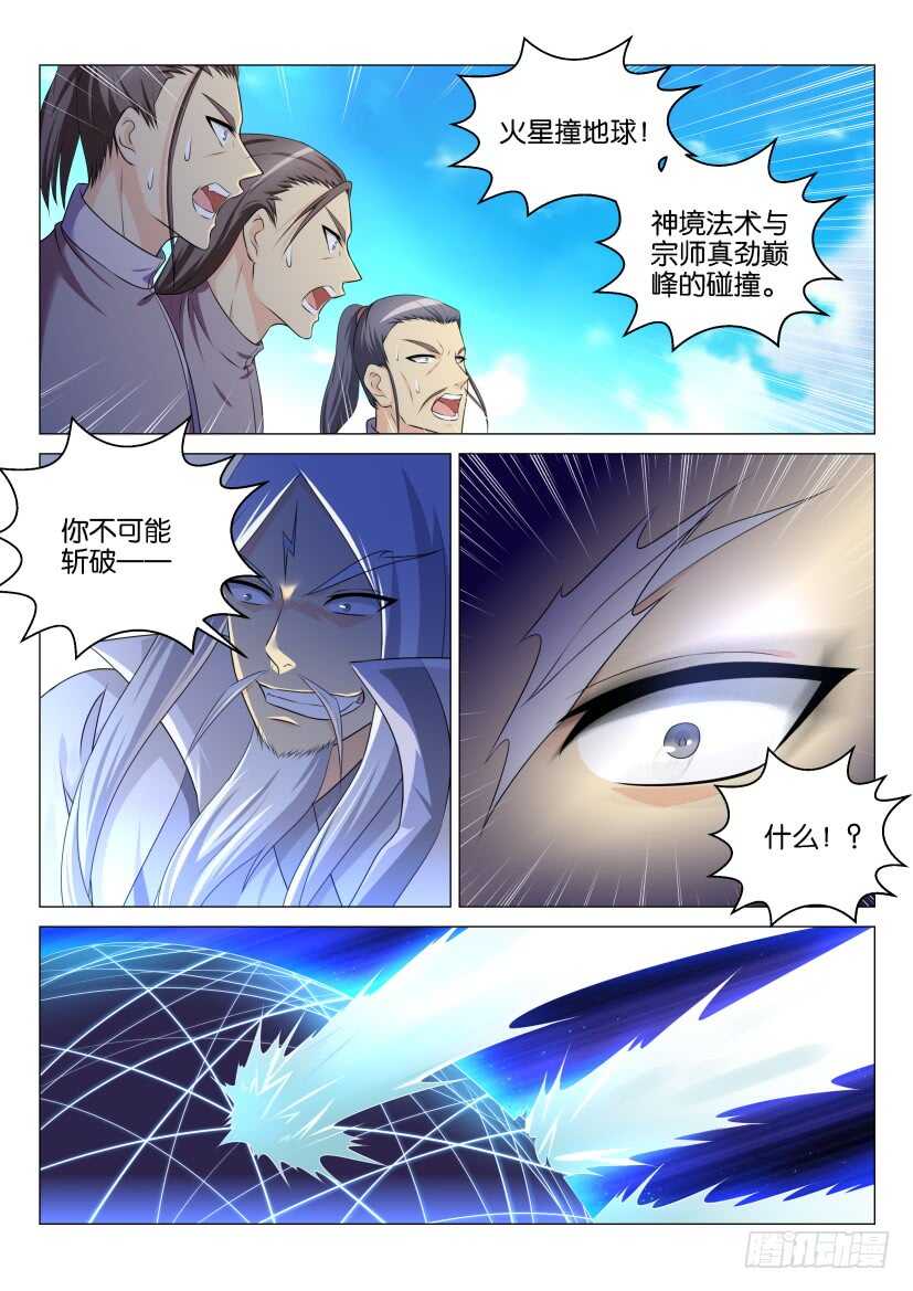 第137回10