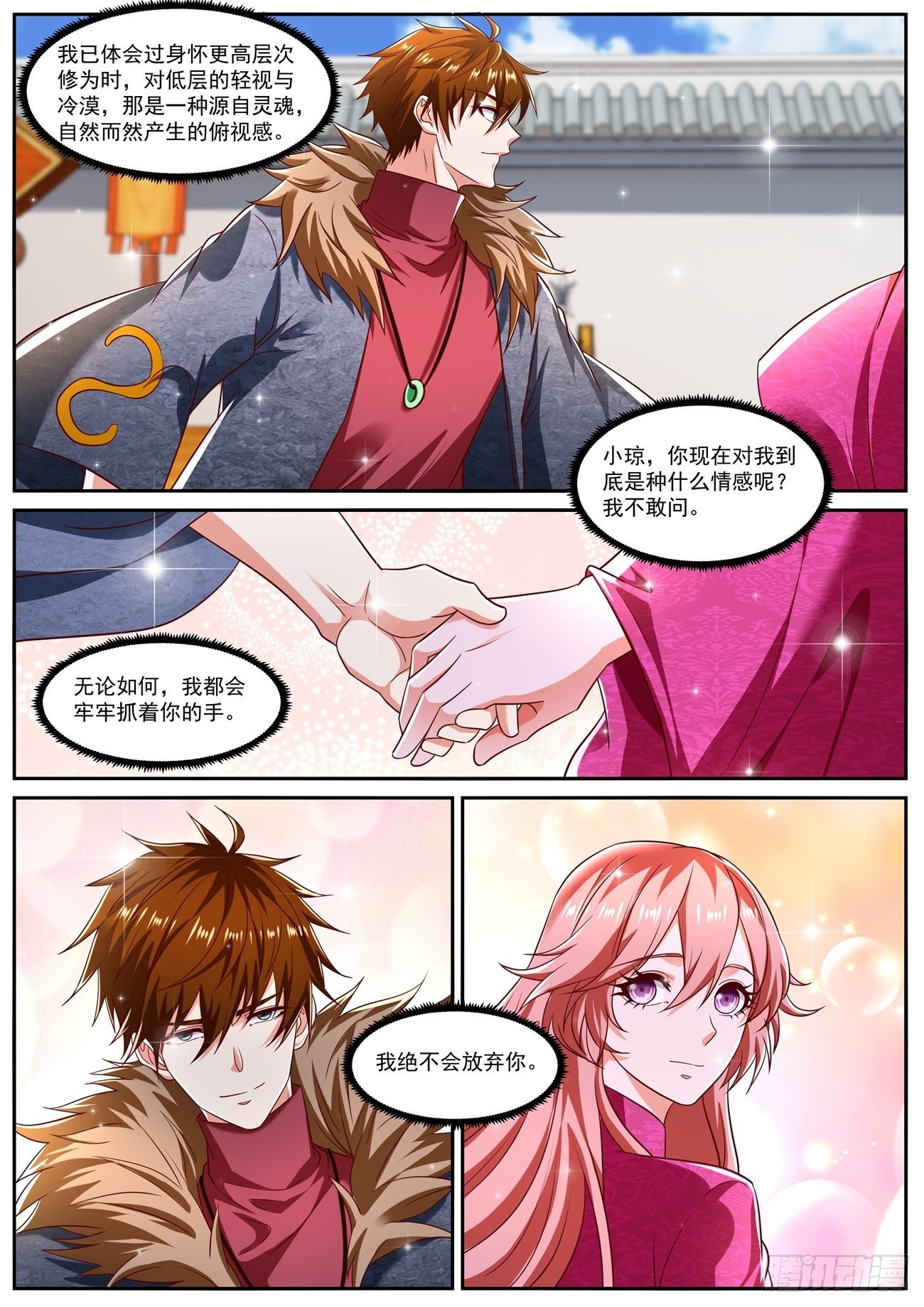 第806回11