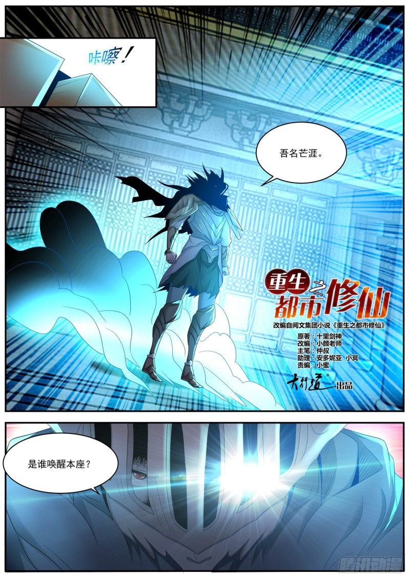 第546回11