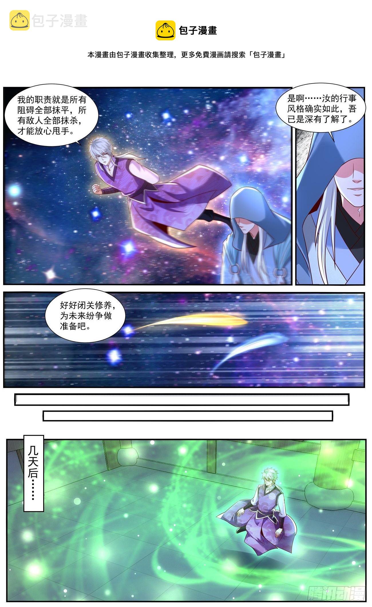 第749回4