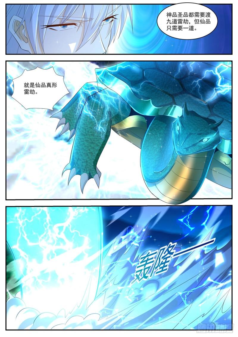 第456回8