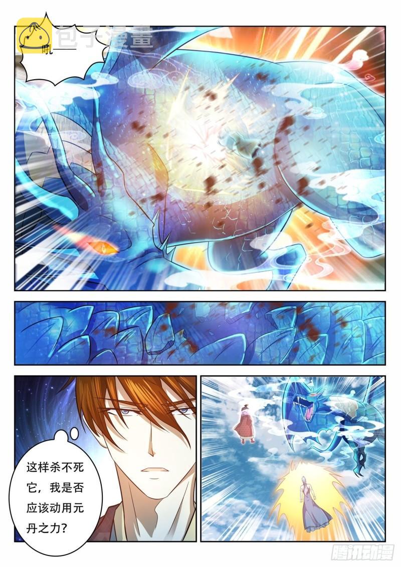 第445回2