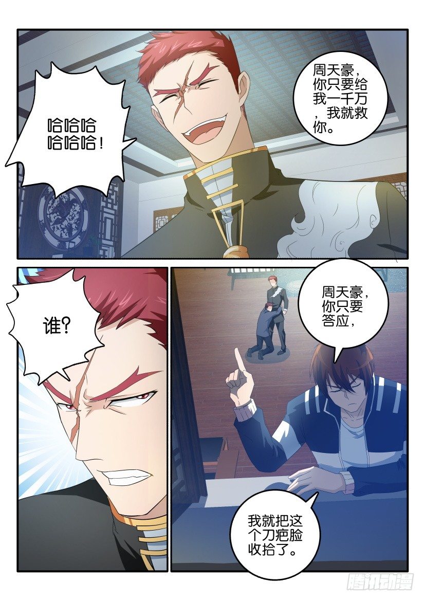 第十七回7