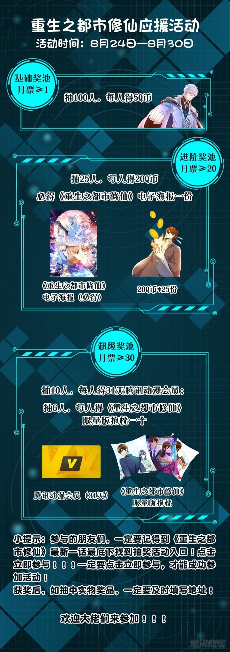 第460回13