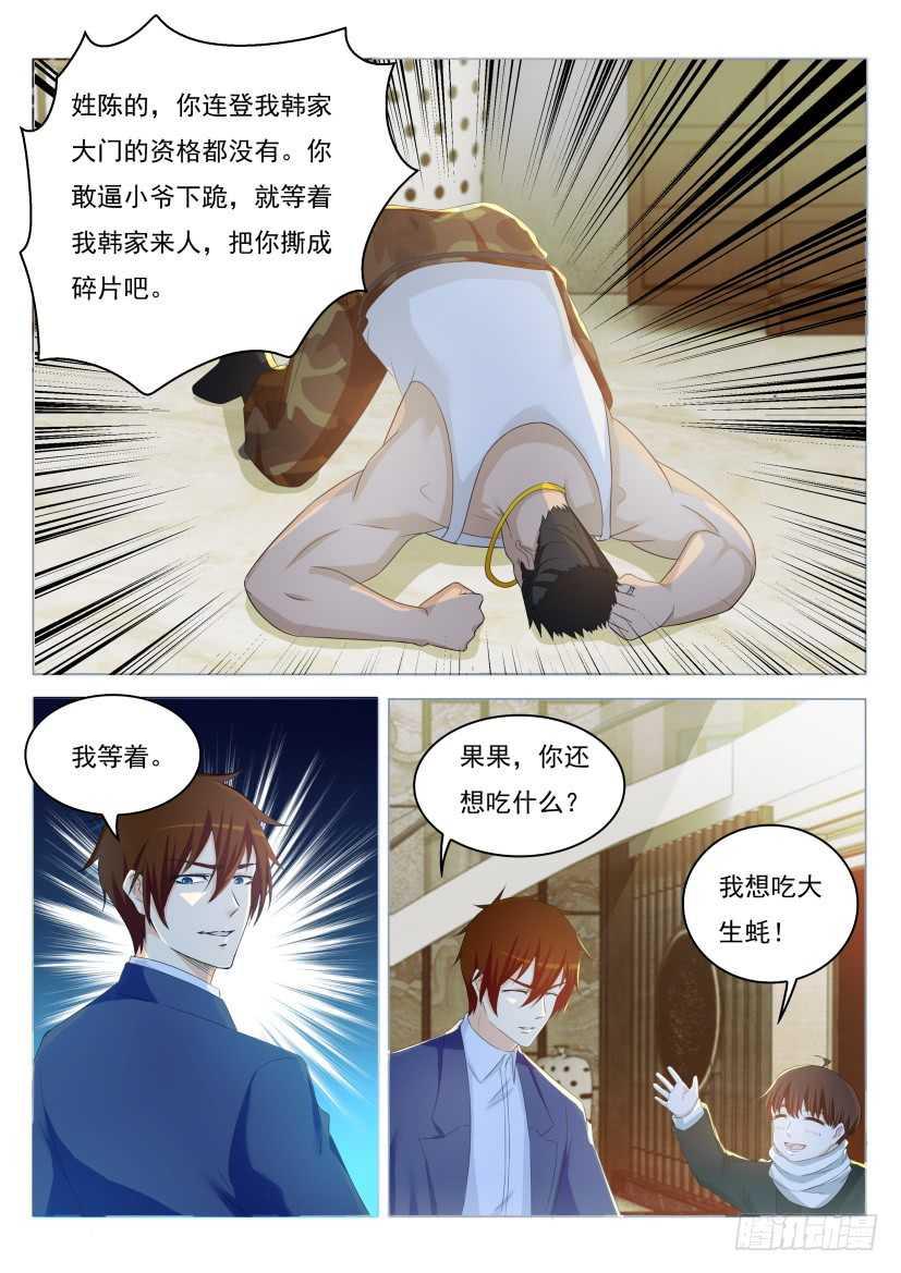 第221回13