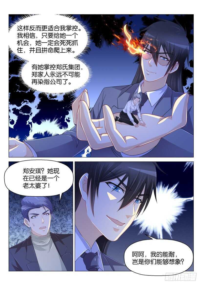 第170回10