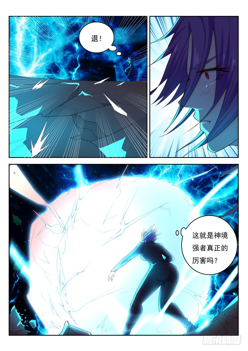 第243回14
