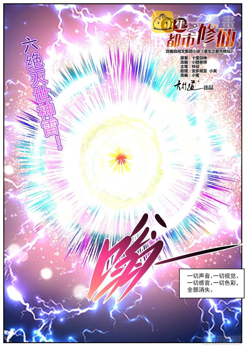 第544回2