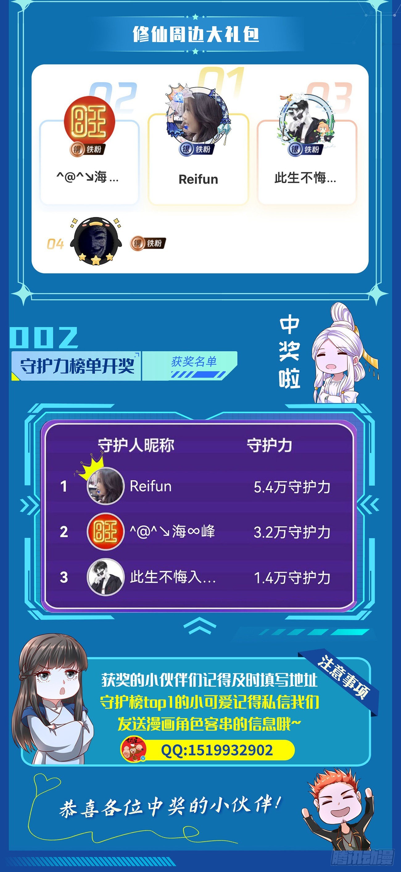 第801回14