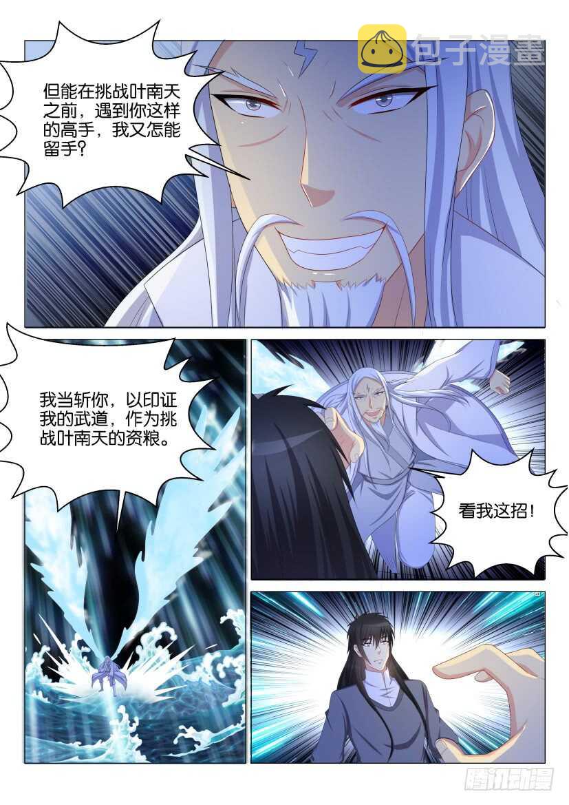 第135回14