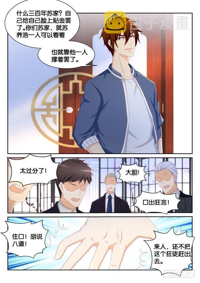 第191回10