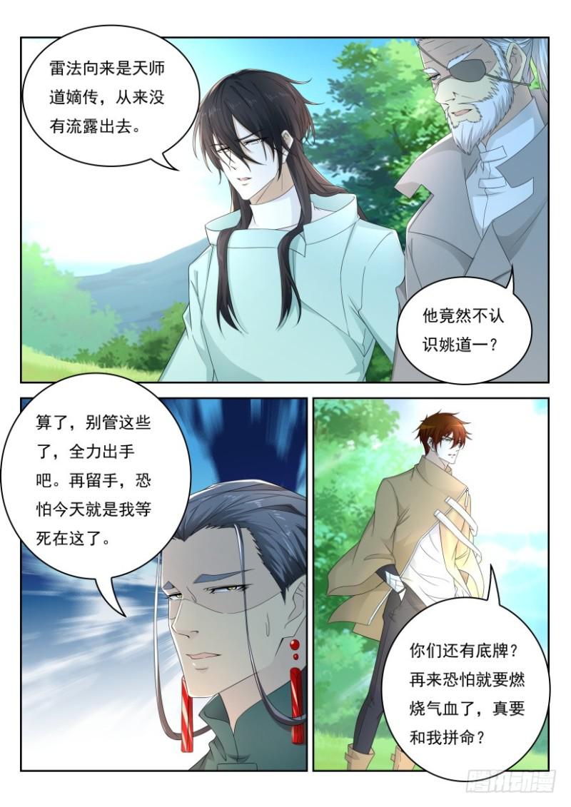 第278回13