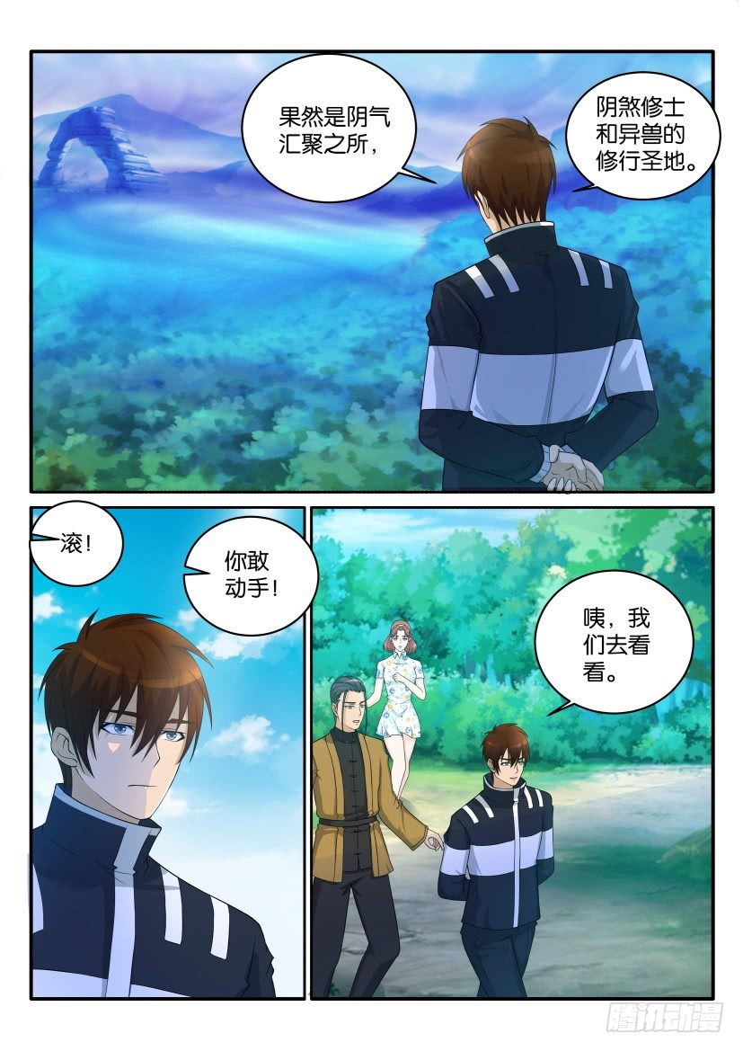 第四十八回6