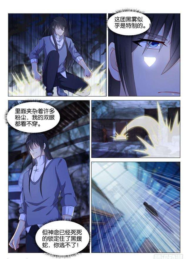 第142回2