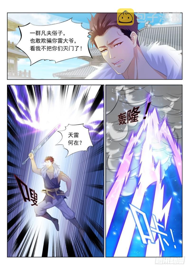 第331回13