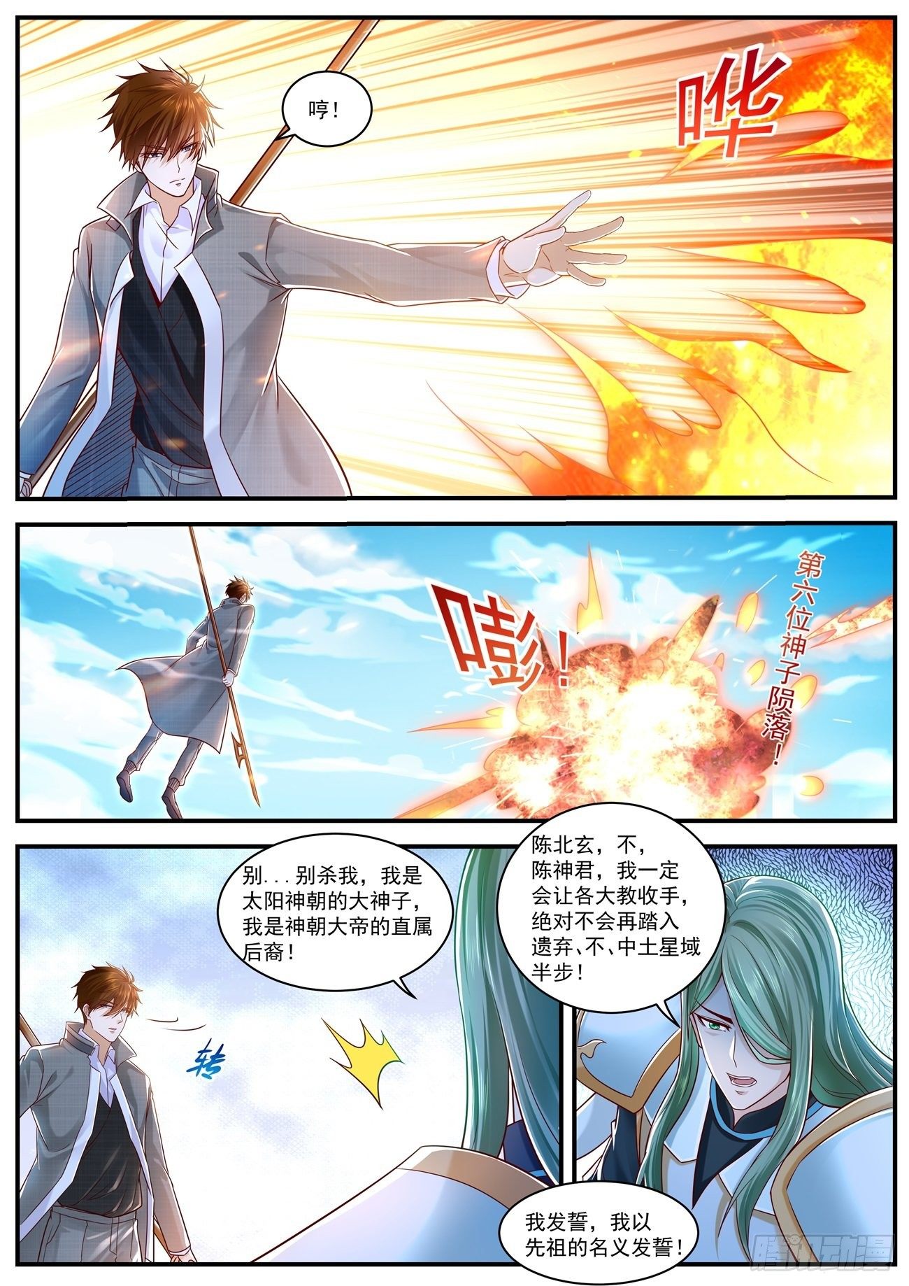 第611回1