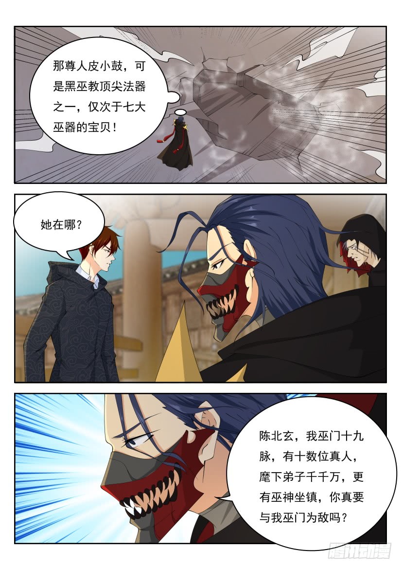 第268回10