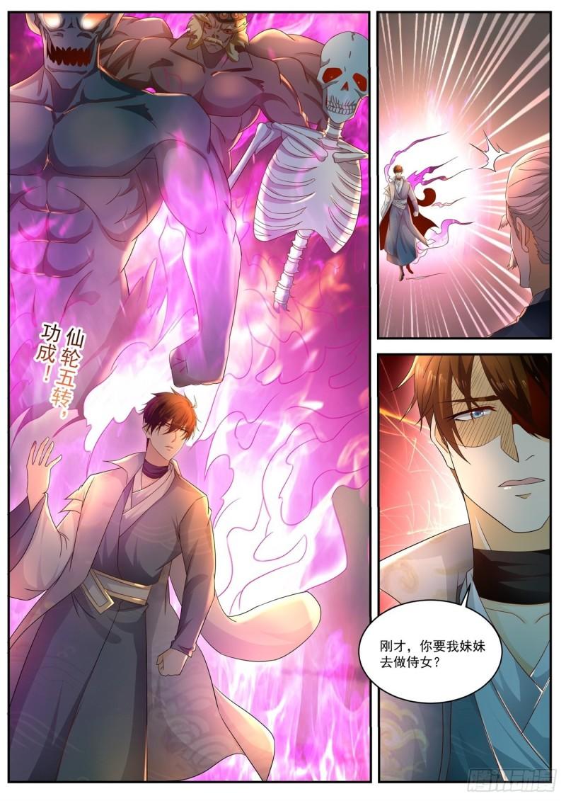 第521回11