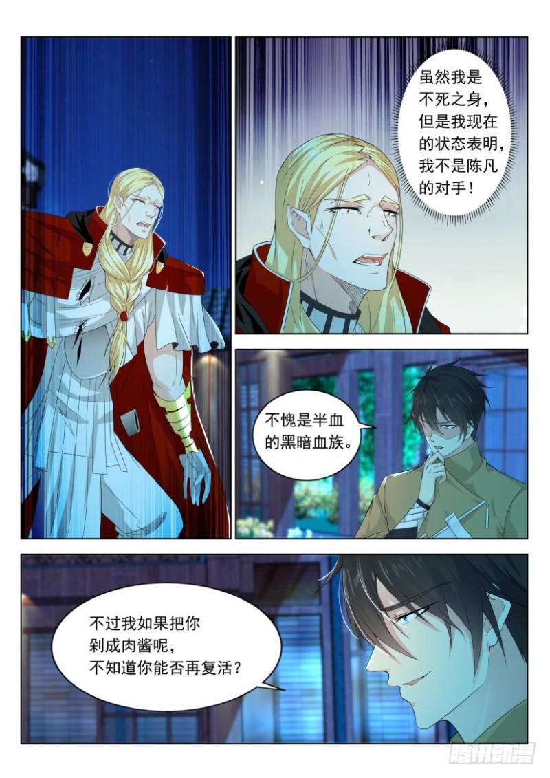 第307回6