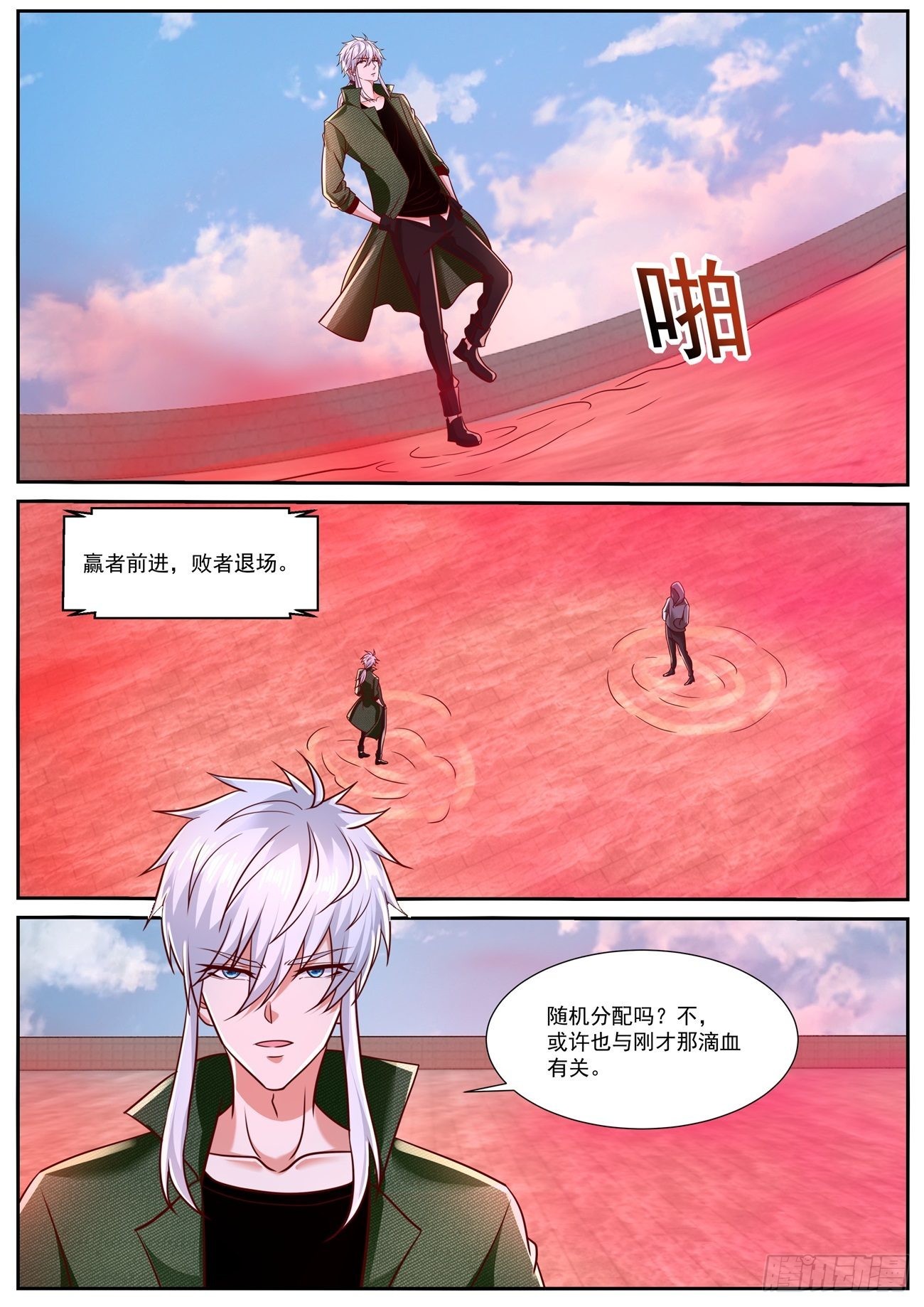 第784回10
