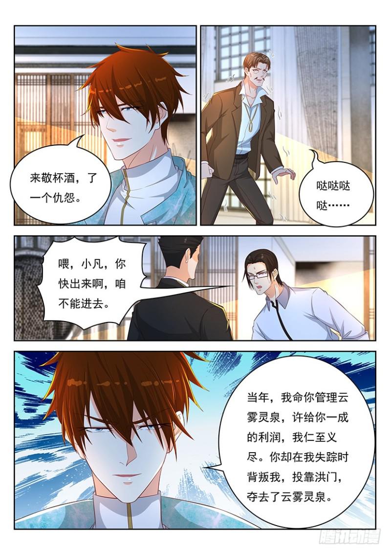 第353回12