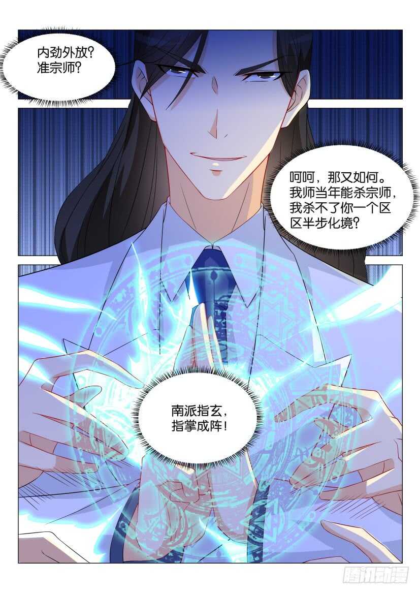 第162回10