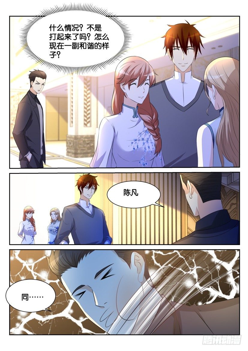 第150回14