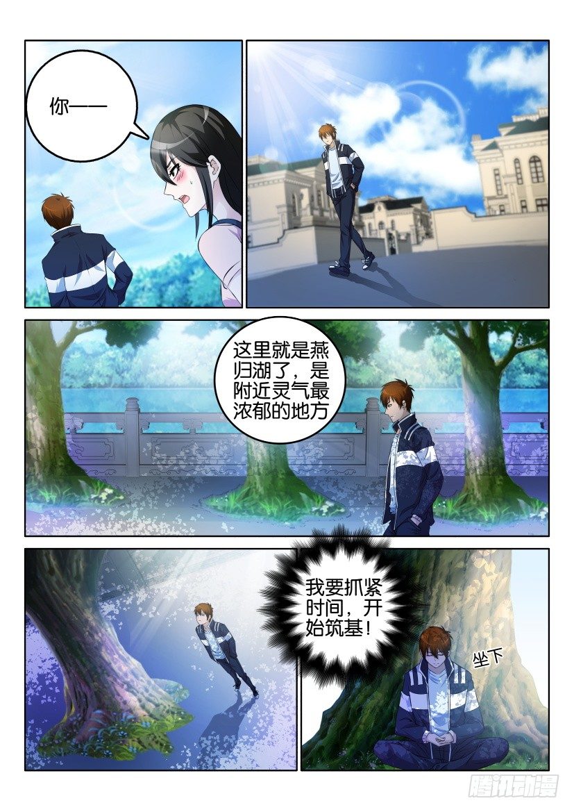 第一回17