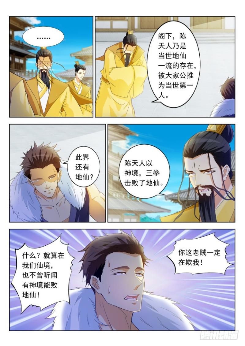 第331回10